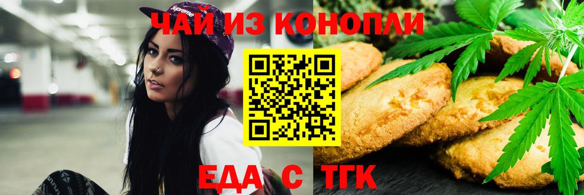 Кокаин  Туапсе  Меф МЯУ МЯУ   Вход с VPN  ГАШ  Марихуана 