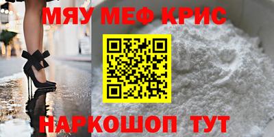 МДМА Нарткала