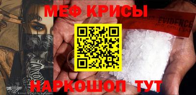 MESCALINE Наро-Фоминск
