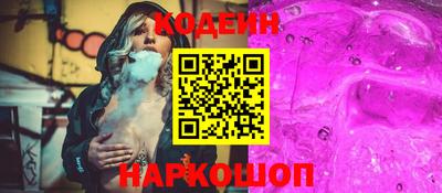ПСИЛОЦИБИНОВЫЕ ГРИБЫ Нальчик