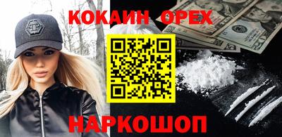 MESCALINE Наро-Фоминск