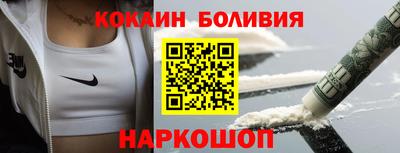 ПСИЛОЦИБИНОВЫЕ ГРИБЫ Нальчик