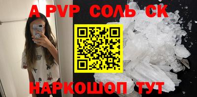 MESCALINE Наро-Фоминск