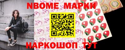 MESCALINE Наро-Фоминск