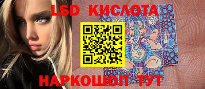 MESCALINE Наро-Фоминск