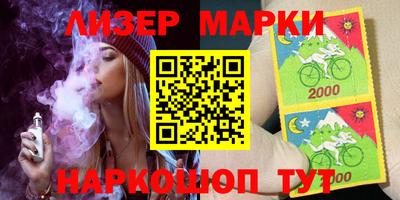 MESCALINE Наро-Фоминск