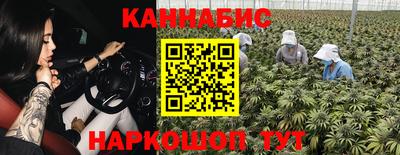 MESCALINE Наро-Фоминск