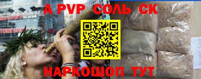 ПСИЛОЦИБИНОВЫЕ ГРИБЫ Нальчик