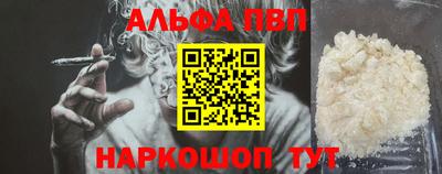 ПСИЛОЦИБИНОВЫЕ ГРИБЫ Нальчик