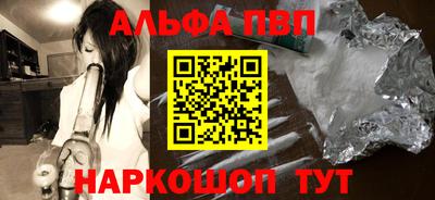 MESCALINE Наро-Фоминск