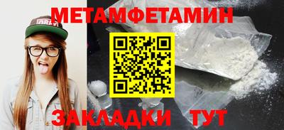 MESCALINE Наро-Фоминск