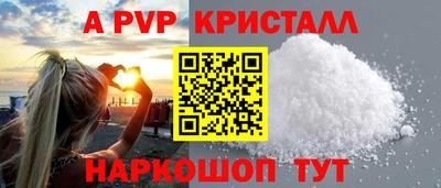 MESCALINE Наро-Фоминск