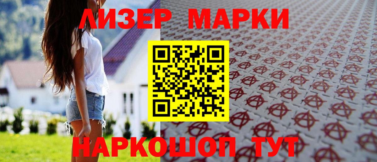 Туапсе    зеркало  Лсд 25 экстази  LSD-25 экстази ecstasy  Вход с VPN  Лсд 25 экстази кислота 