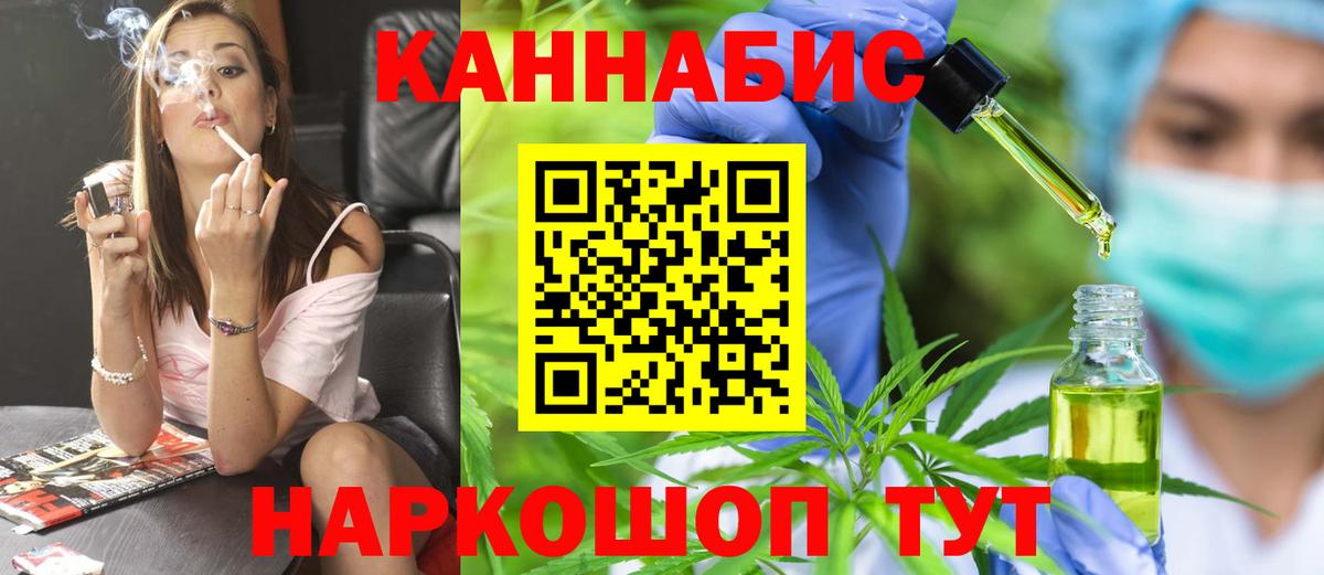 Бошки Шишки тримм  Марихуана SATIVA & INDICA  Бошки Шишки индика  Вход с VPN  Туапсе  Бошки Шишки конопля 