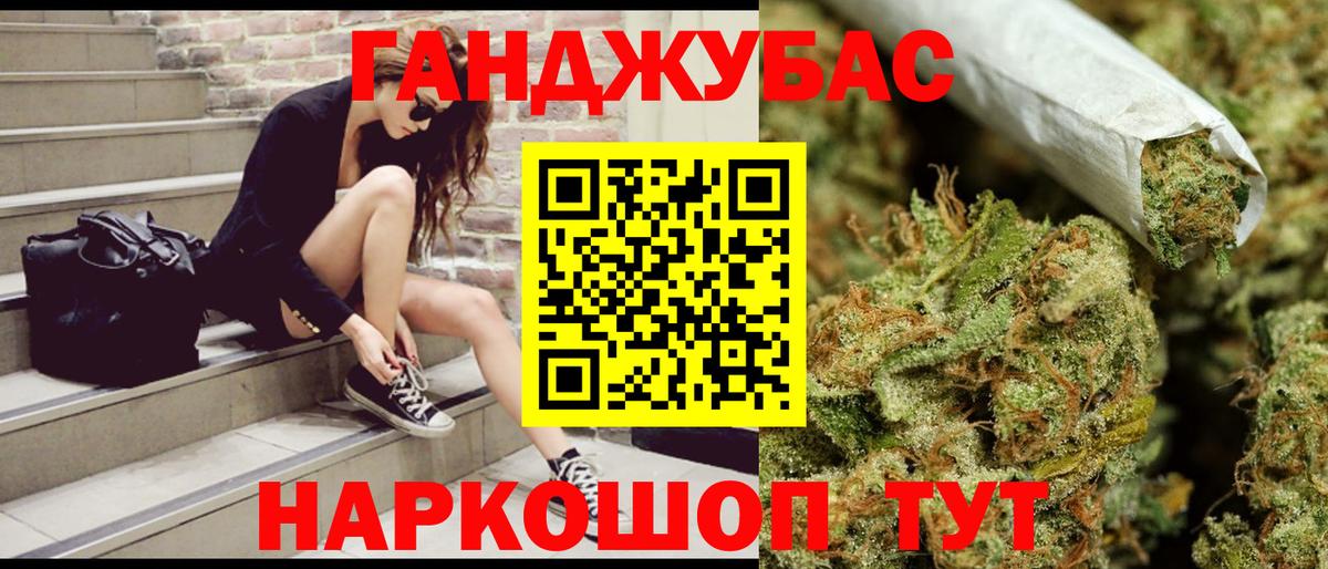 Марихуана ГИДРОПОН Туапсе